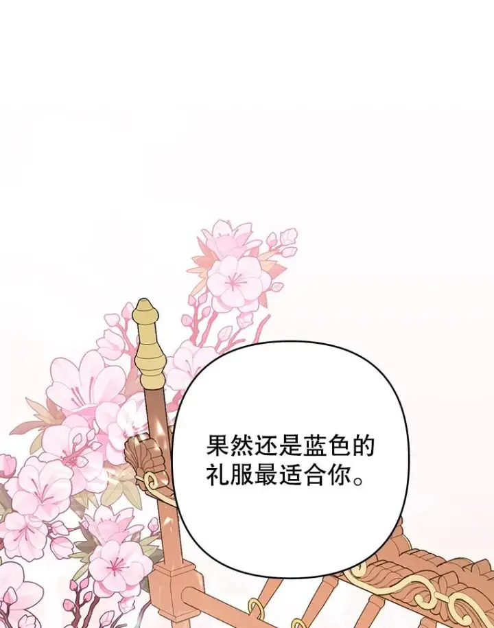 《为了帮助你理解》64.重拾权力图82