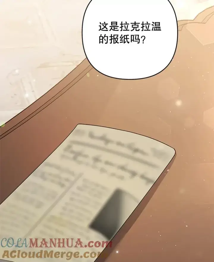 《为了帮助你理解》64.重拾权力图89