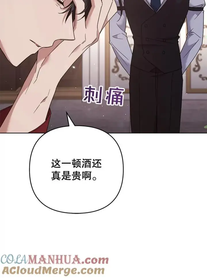 《为了帮助你理解》64.重拾权力图9