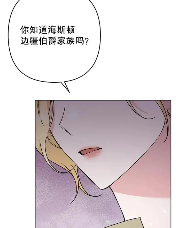 《为了帮助你理解》64.重拾权力图92