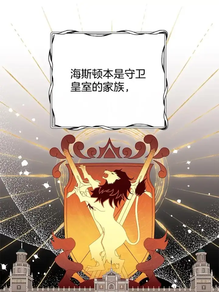 《为了帮助你理解》64.重拾权力图96