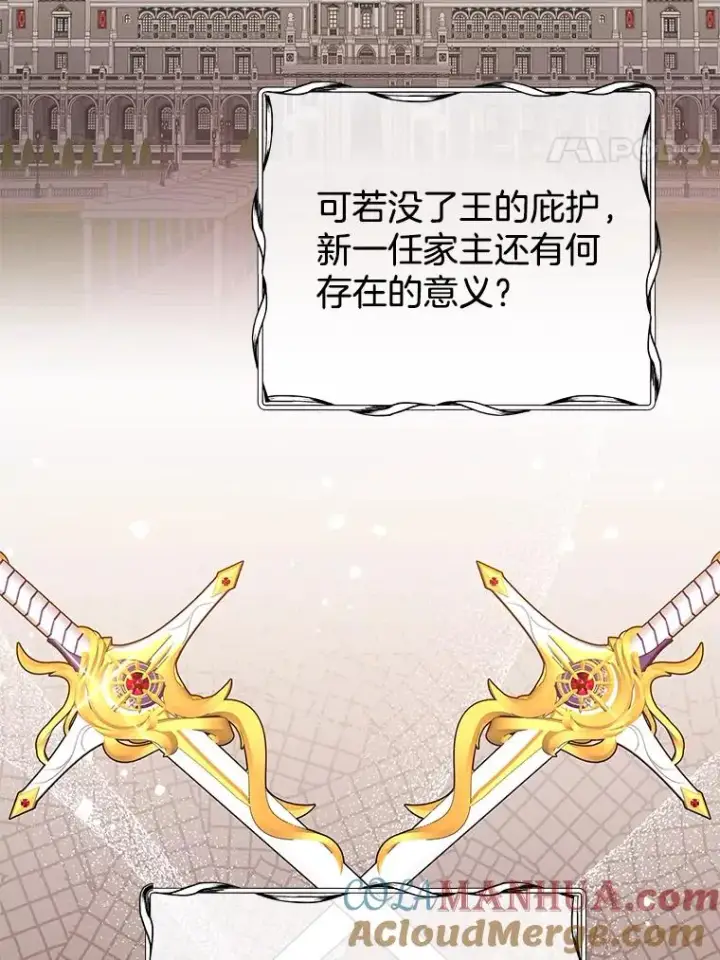 《为了帮助你理解》64.重拾权力图97
