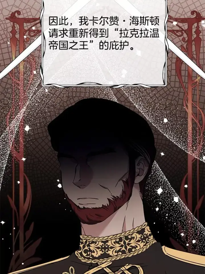 《为了帮助你理解》64.重拾权力图98