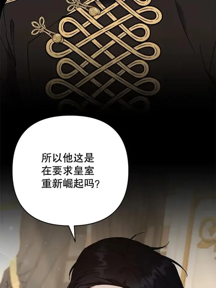 《为了帮助你理解》64.重拾权力图99