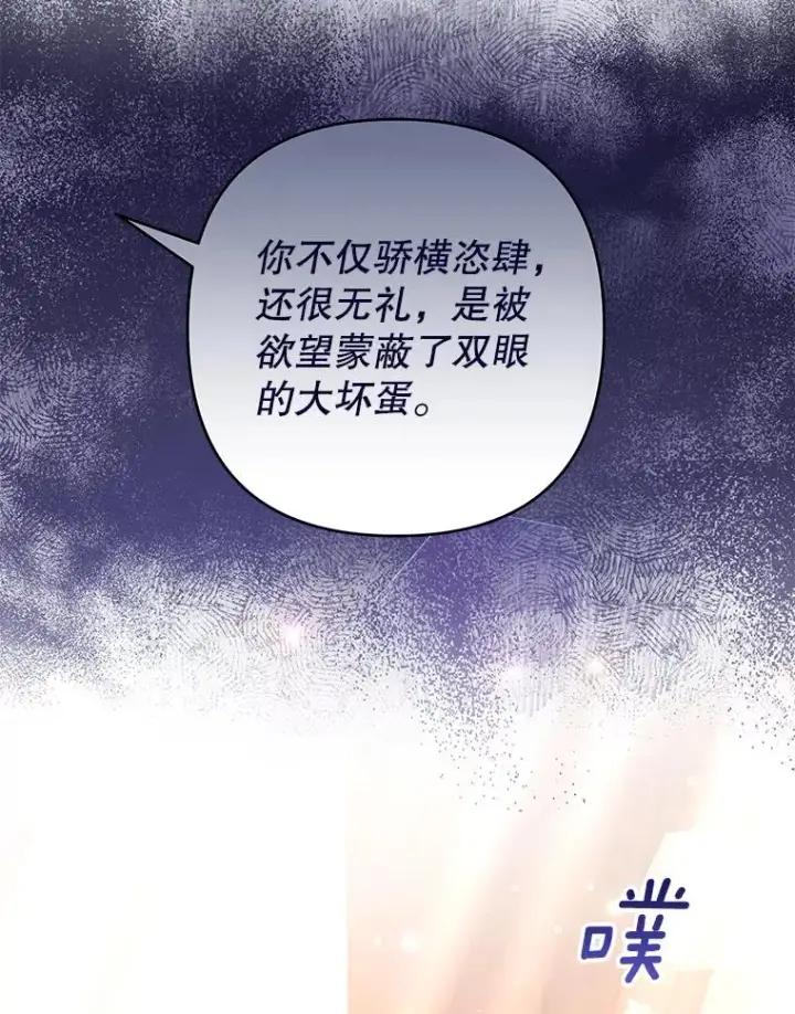 《为了帮助你理解》66.他想要的生活图100