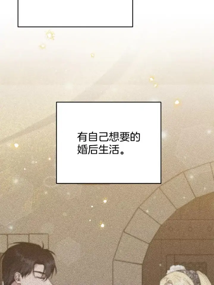《为了帮助你理解》66.他想要的生活图112