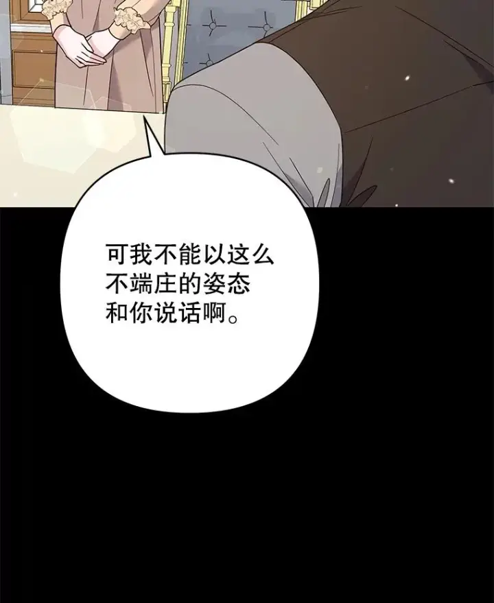 《为了帮助你理解》66.他想要的生活图116