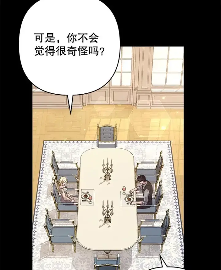 《为了帮助你理解》66.他想要的生活图119