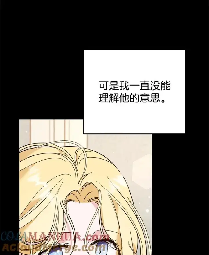 《为了帮助你理解》66.他想要的生活图121
