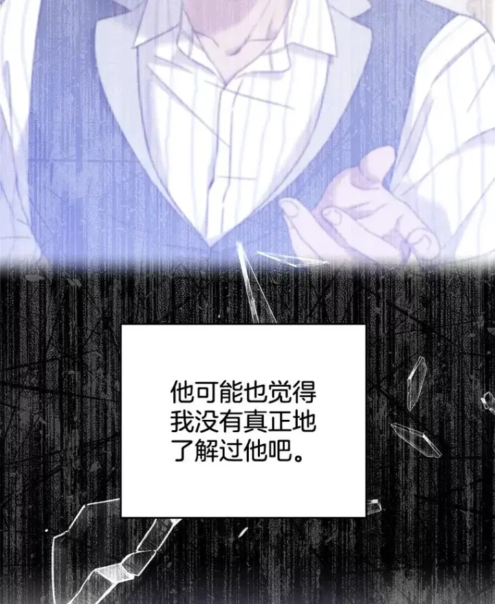 《为了帮助你理解》66.他想要的生活图124