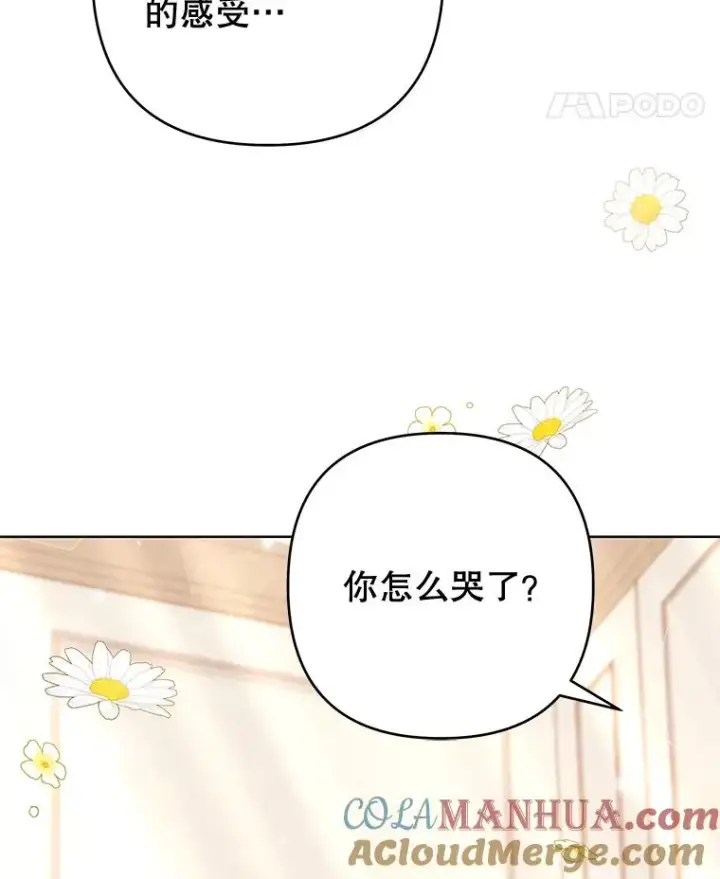 《为了帮助你理解》66.他想要的生活图129