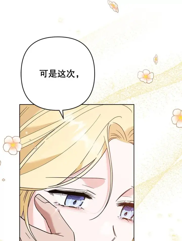 《为了帮助你理解》66.他想要的生活图134