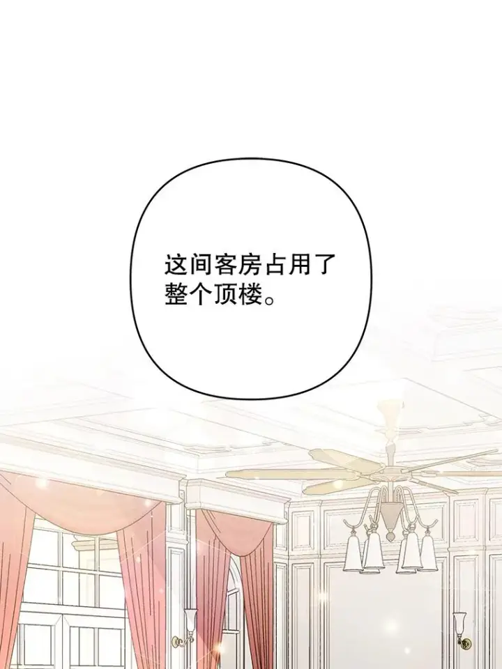 《为了帮助你理解》66.他想要的生活图18
