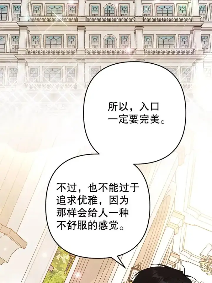 《为了帮助你理解》66.他想要的生活图2