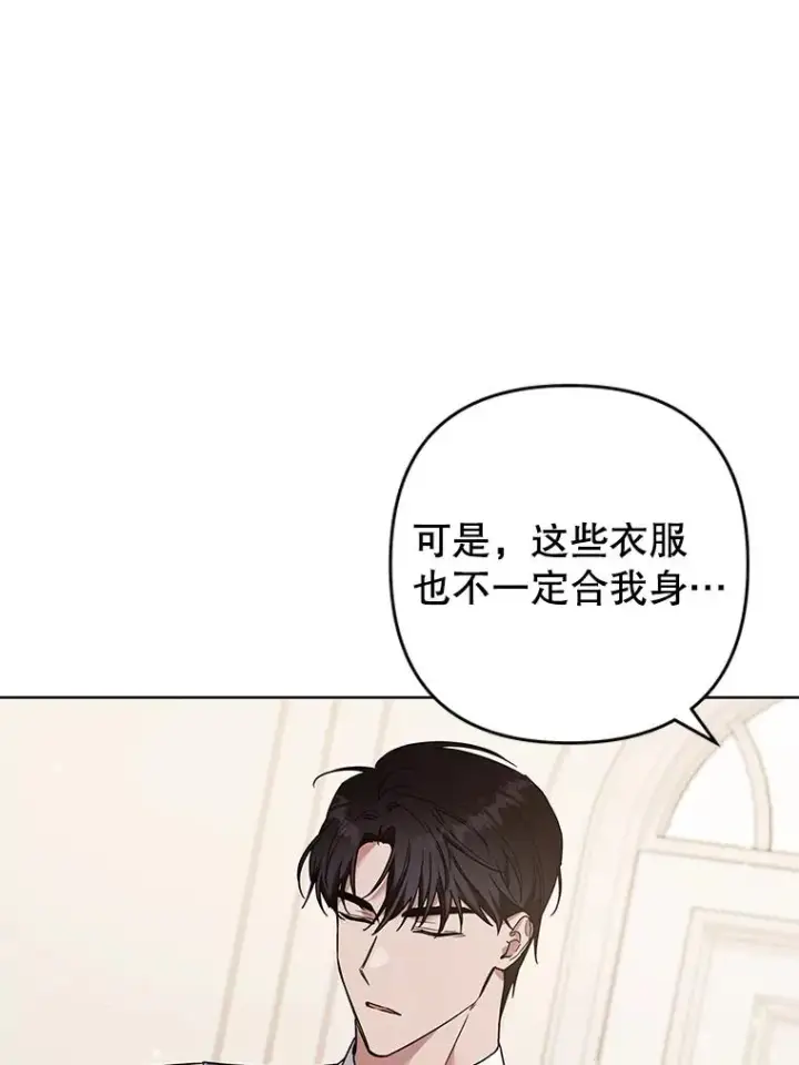 《为了帮助你理解》66.他想要的生活图22