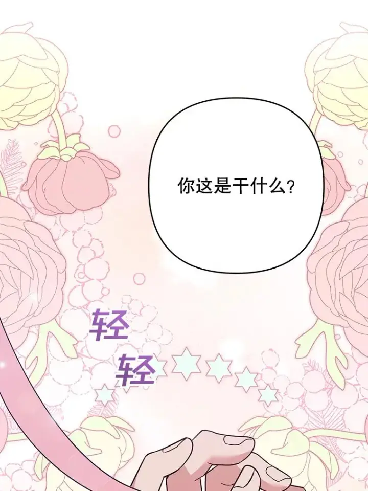 《为了帮助你理解》66.他想要的生活图34