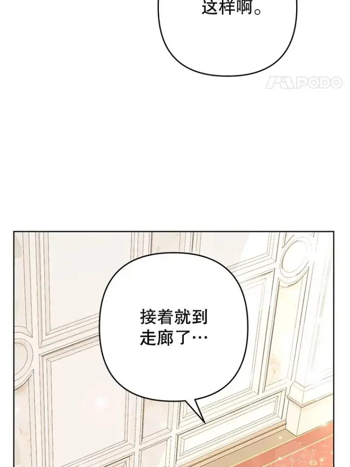 《为了帮助你理解》66.他想要的生活图4