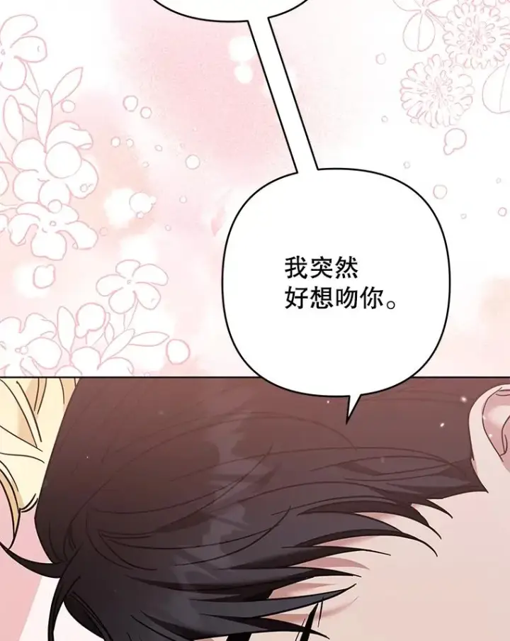 《为了帮助你理解》66.他想要的生活图42