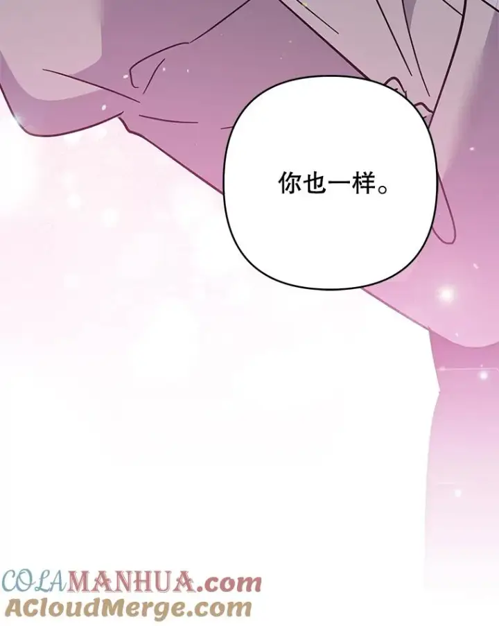 《为了帮助你理解》66.他想要的生活图53