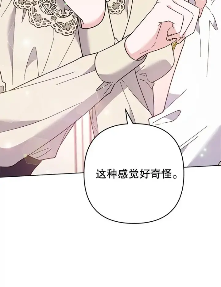 《为了帮助你理解》66.他想要的生活图56