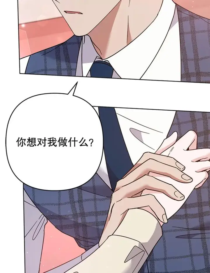 《为了帮助你理解》66.他想要的生活图58