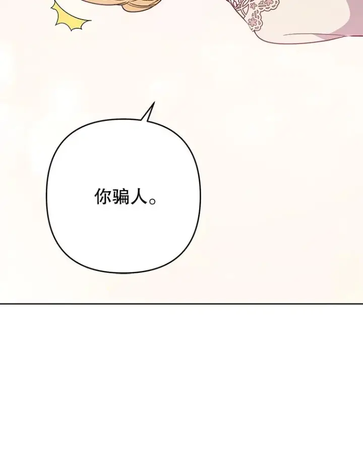 《为了帮助你理解》66.他想要的生活图62