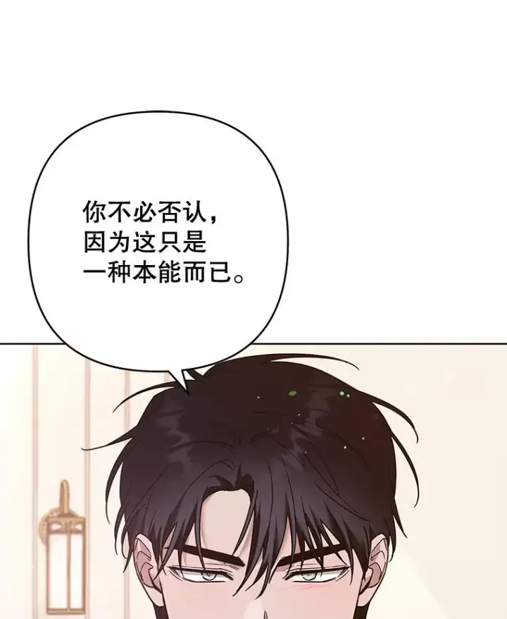 《为了帮助你理解》66.他想要的生活图63