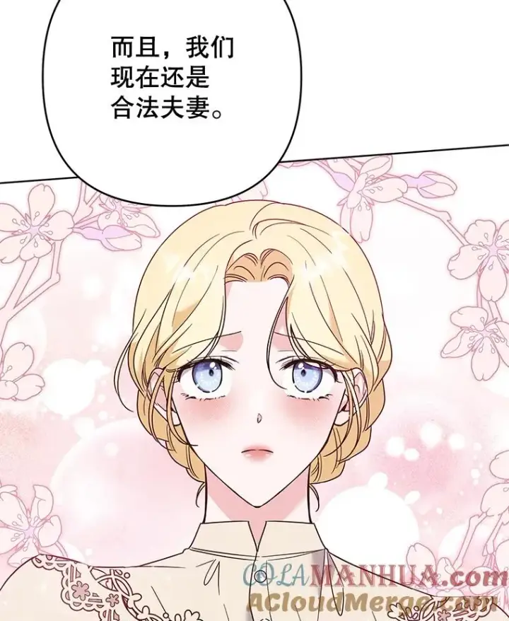 《为了帮助你理解》66.他想要的生活图65