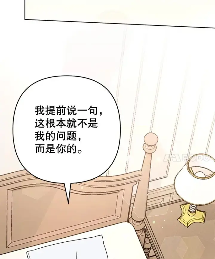 《为了帮助你理解》66.他想要的生活图74