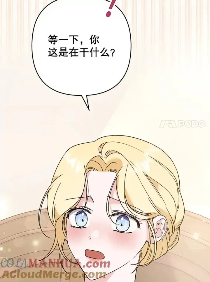 《为了帮助你理解》66.他想要的生活图81