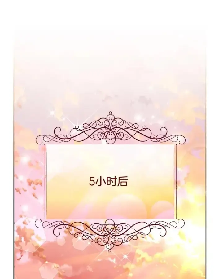 《为了帮助你理解》66.他想要的生活图90