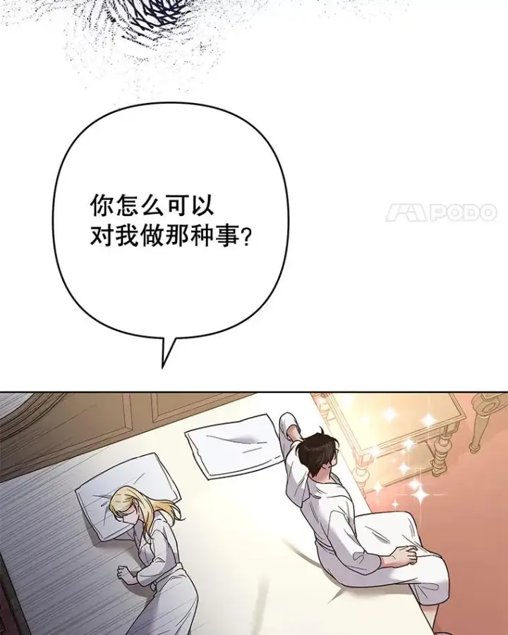 《为了帮助你理解》66.他想要的生活图95