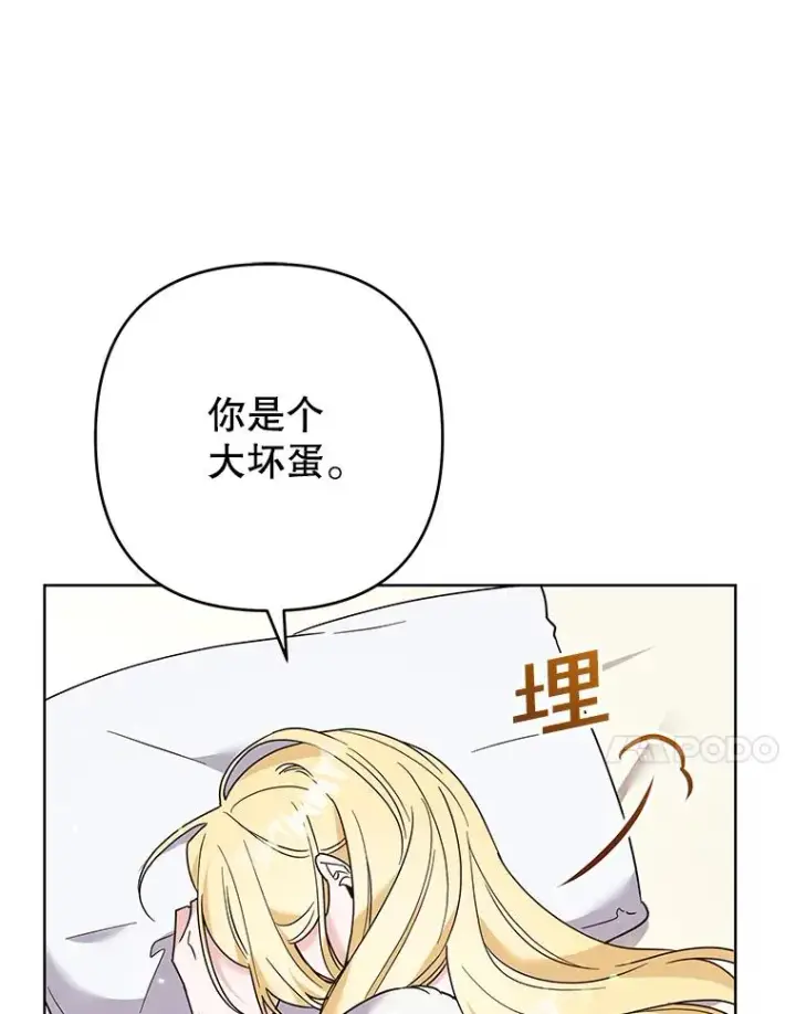 《为了帮助你理解》66.他想要的生活图98
