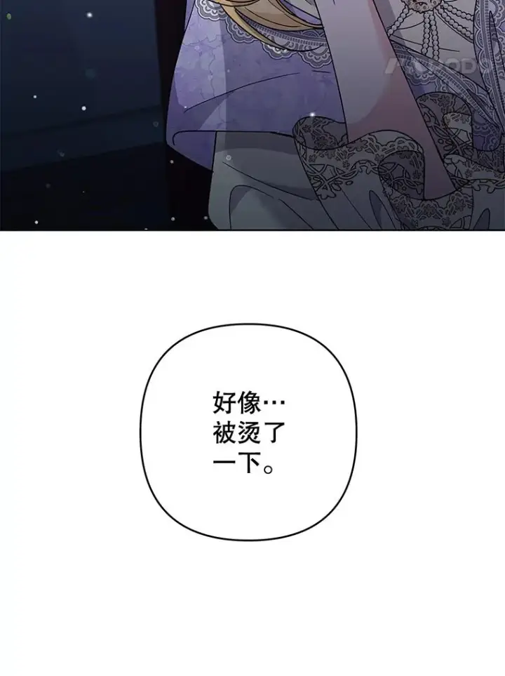 《为了帮助你理解》67.解开家人间的误会（第一季完）图108