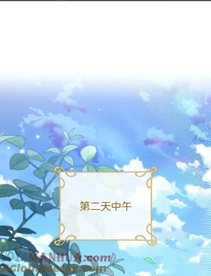 《为了帮助你理解》67.解开家人间的误会（第一季完）图109