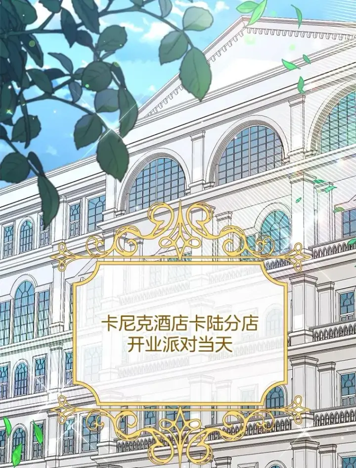 《为了帮助你理解》67.解开家人间的误会（第一季完）图110