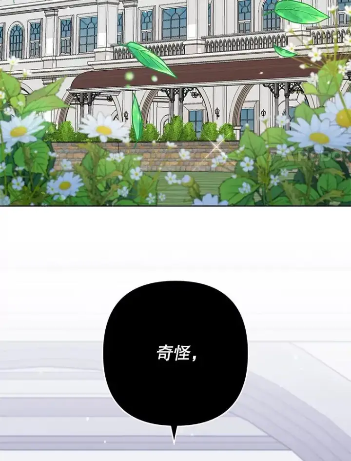 《为了帮助你理解》67.解开家人间的误会（第一季完）图111
