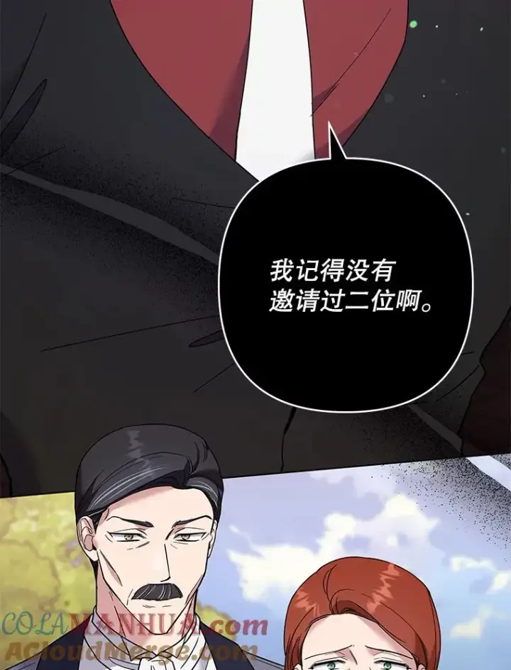 《为了帮助你理解》67.解开家人间的误会（第一季完）图113