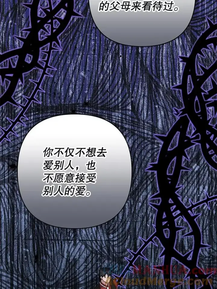 《为了帮助你理解》67.解开家人间的误会（第一季完）图129