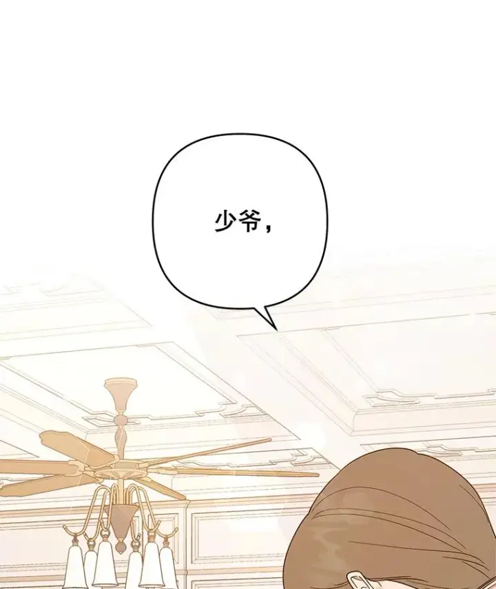 《为了帮助你理解》67.解开家人间的误会（第一季完）图20