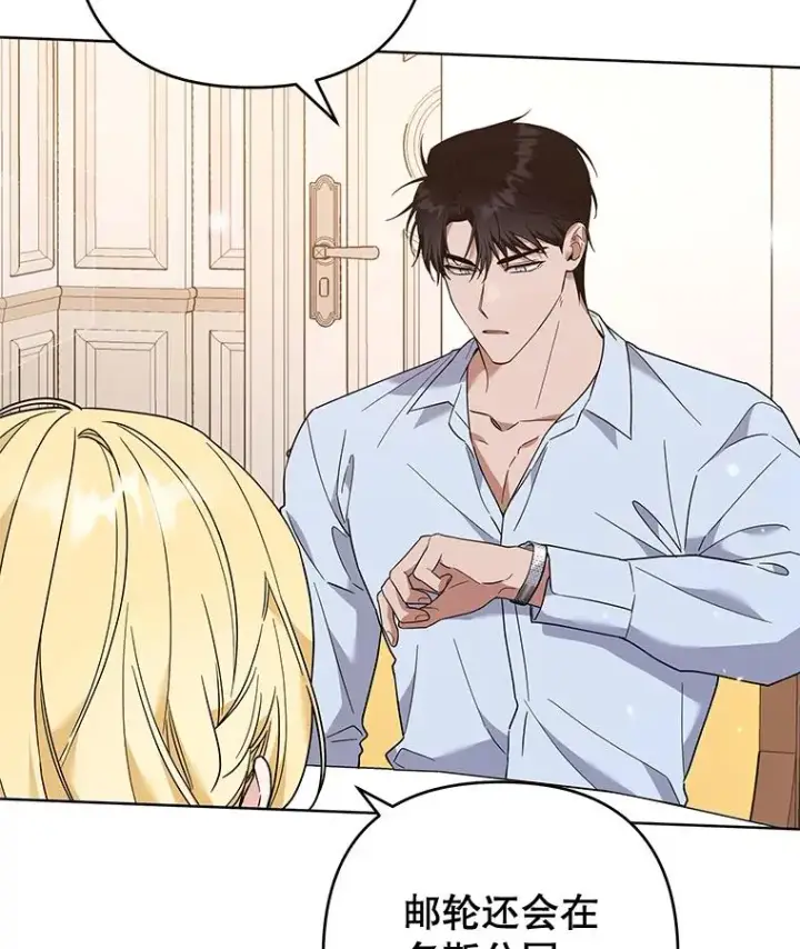 《为了帮助你理解》67.解开家人间的误会（第一季完）图23