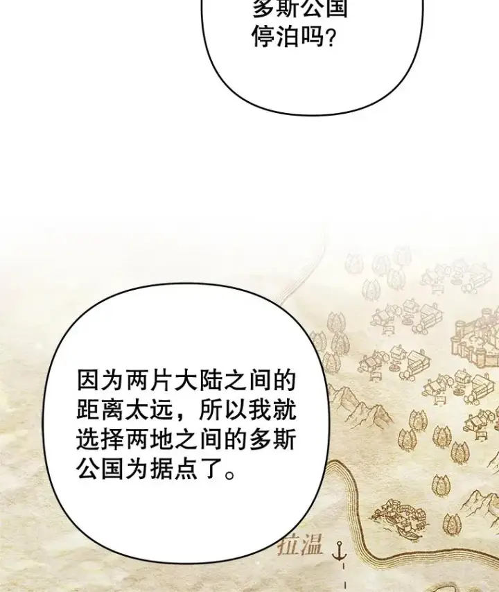 《为了帮助你理解》67.解开家人间的误会（第一季完）图24