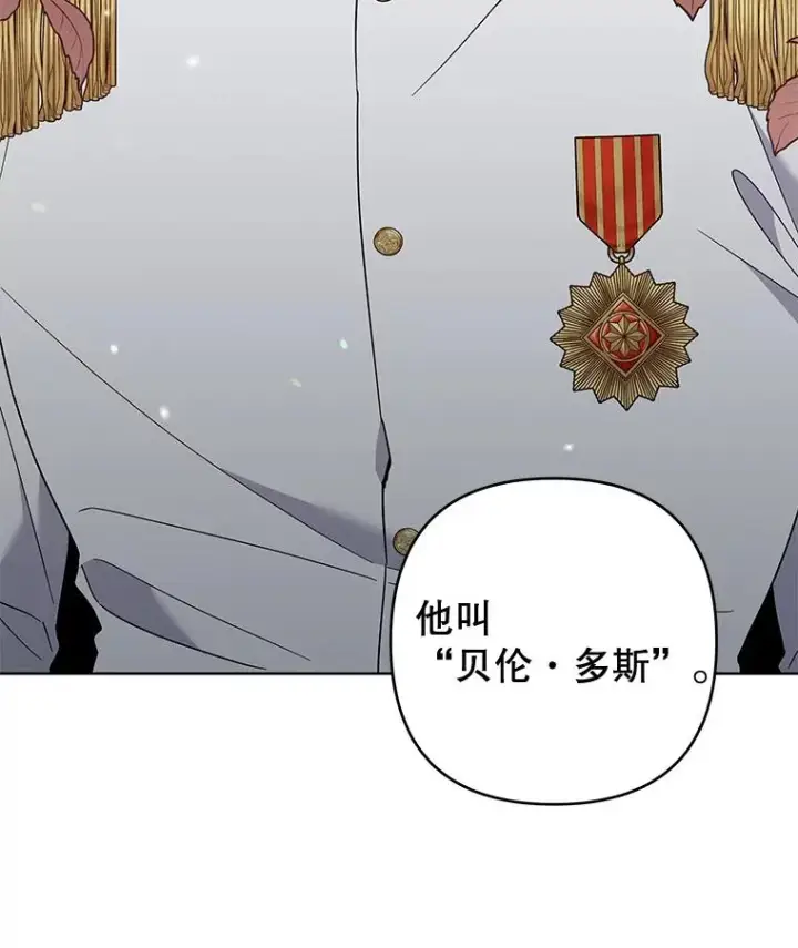 《为了帮助你理解》67.解开家人间的误会（第一季完）图27