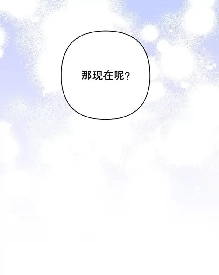 《为了帮助你理解》67.解开家人间的误会（第一季完）图36