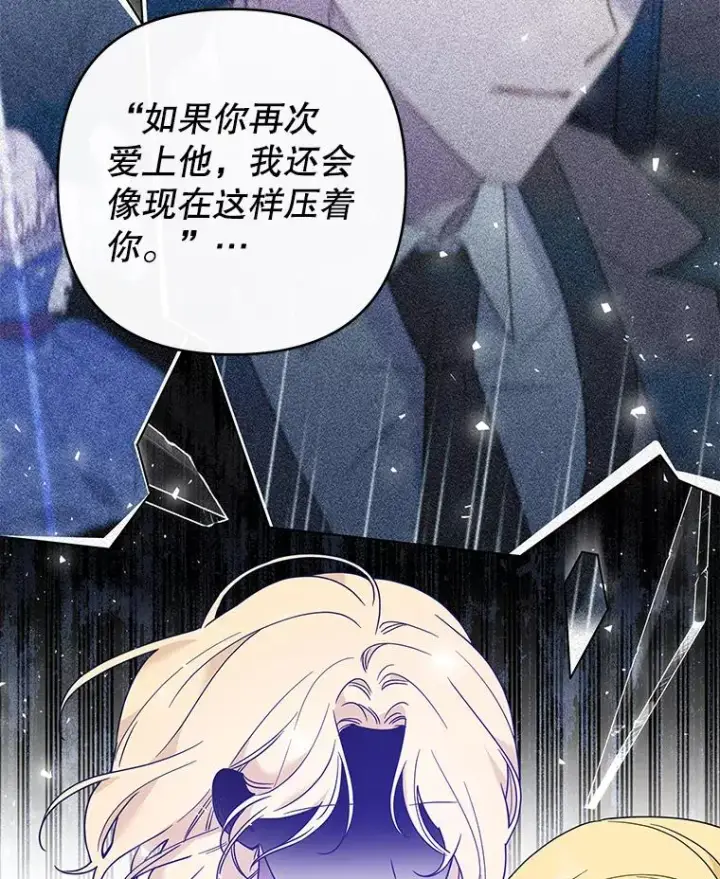 《为了帮助你理解》67.解开家人间的误会（第一季完）图44