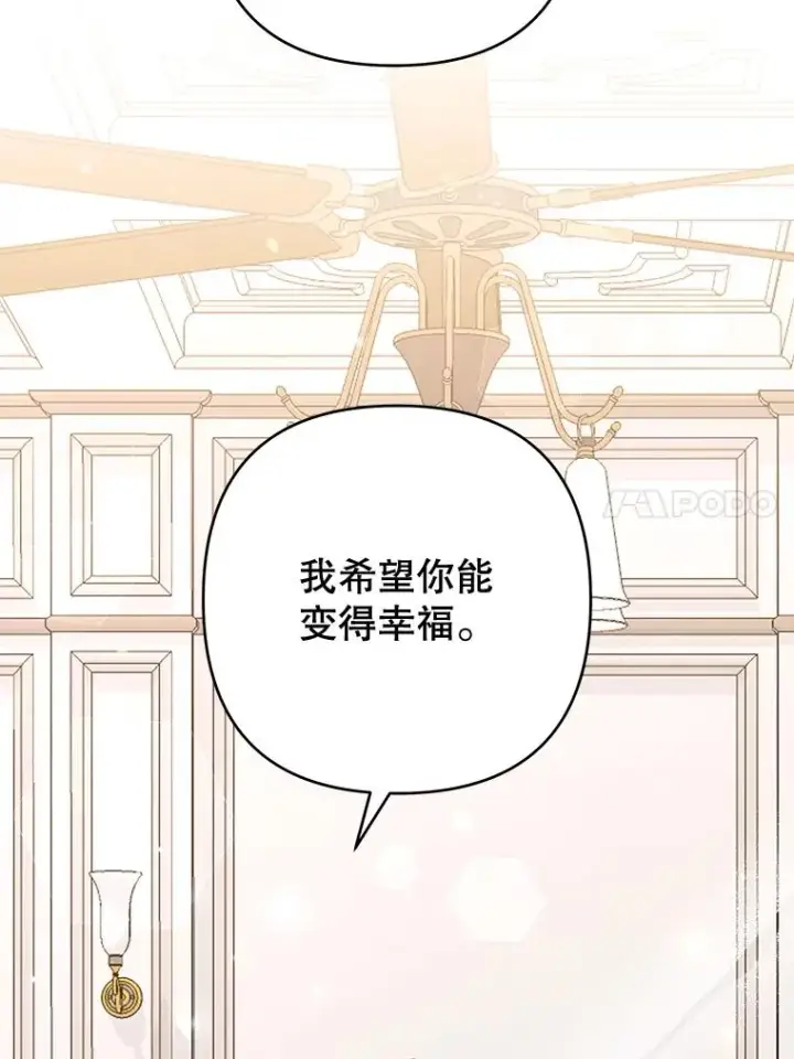 《为了帮助你理解》67.解开家人间的误会（第一季完）图52