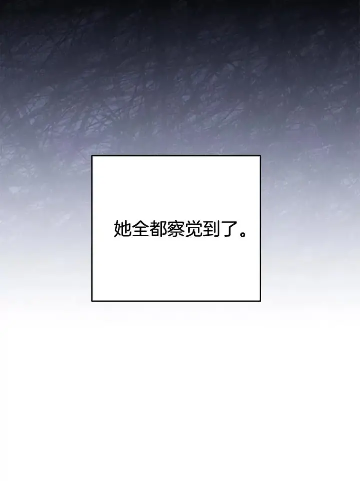 《为了帮助你理解》67.解开家人间的误会（第一季完）图54