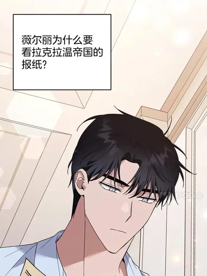 《为了帮助你理解》67.解开家人间的误会（第一季完）图71