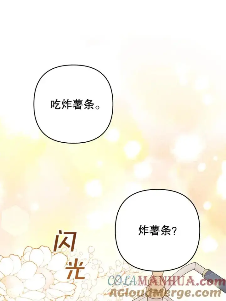 《为了帮助你理解》67.解开家人间的误会（第一季完）图9