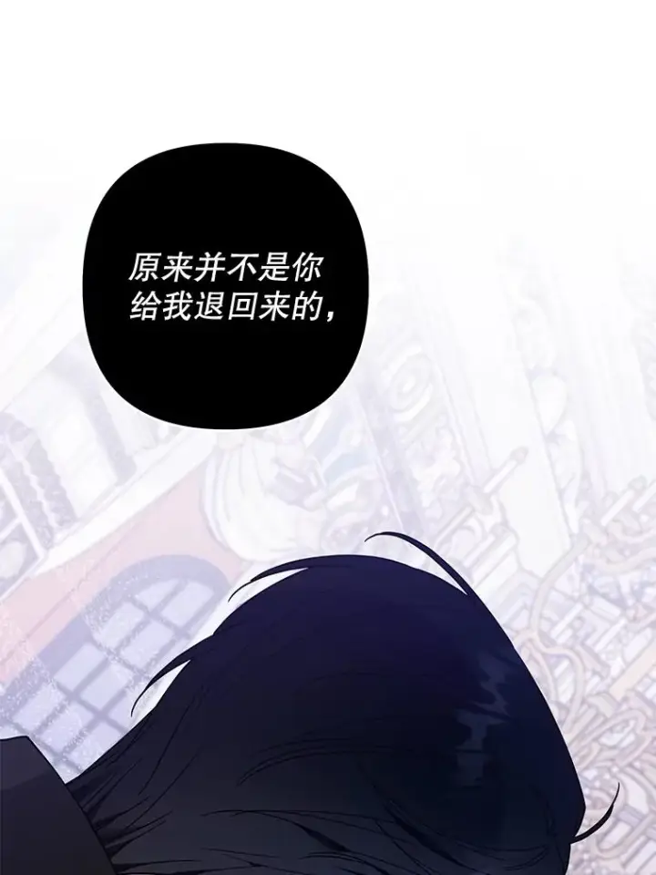 《为了帮助你理解》68.开业派对图106